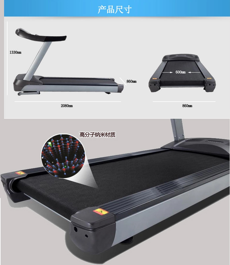 6.0 HP AC Commercial Treadmill Fitness Equipment (Yeejoo-S998) Commercial Treadmill