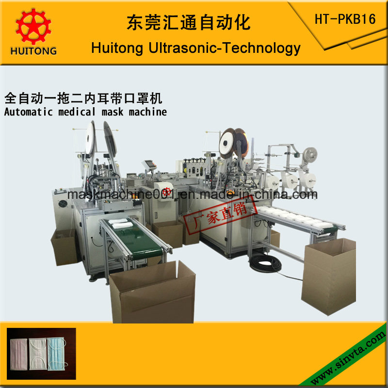 Automatic Face Mask Making Machine