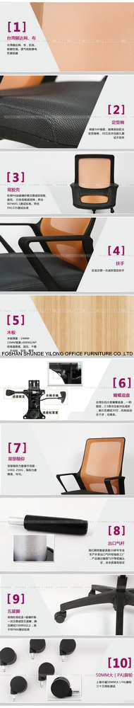 Office Furniture Conference Swivel Plastic Chairs