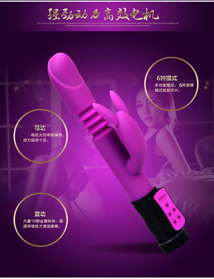 Injo G-Spot Silicone Dildo Vibrator Sex Toys for Women (IJ-V100074)