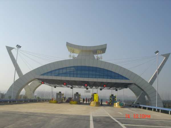 Prefab Steel Structure Toll Station Gate Roof