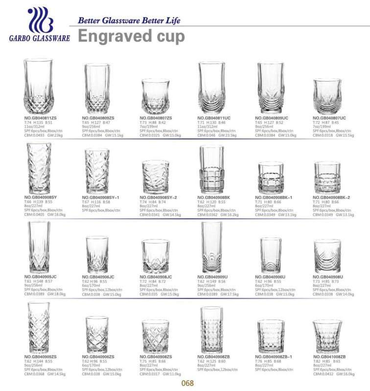 Diamond Design 8oz Engraved Glass Cup (GB041008ZB)