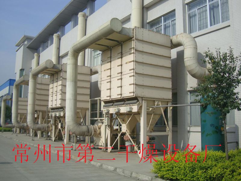 Dust Collector for Powder