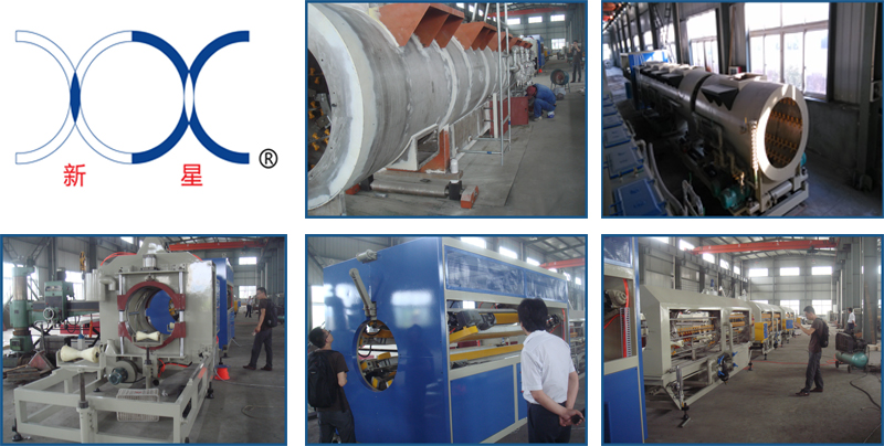 Plastic Pipe Production Line with Price