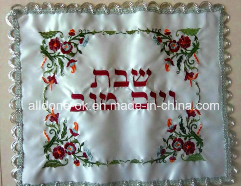 Embroidered Jewish Challah Bread Cover Judaica Supplies Made in China