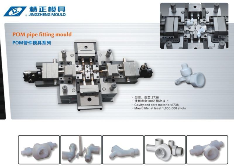 PVC Pipe Fitting Mould