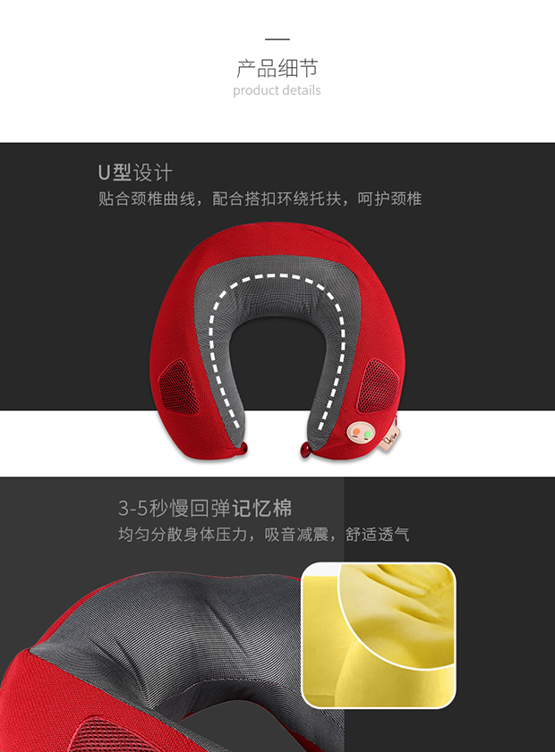 Wholesale U Shape Vibration Massage Pillow with Music