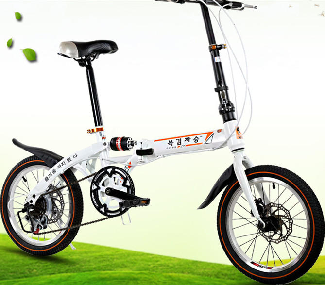 Colorful Top Fashion Folding Kids Bike