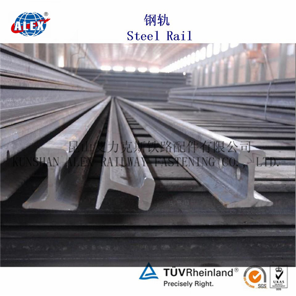 High Quality Carbon Steel Rail
