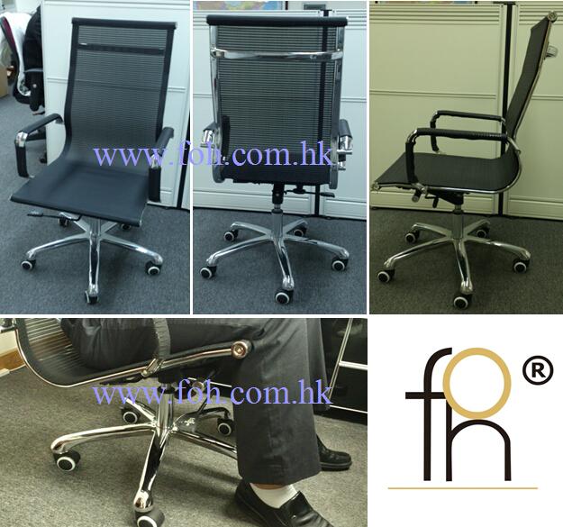 High Back Mesh Eames Chair (FOH-MF12-A)