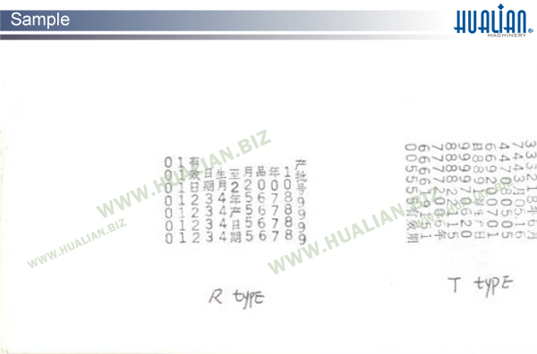 Hualian 2016 Solid Ink Coding Machine (MY-812G)