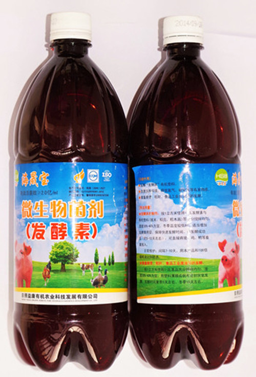 Inoculant Special for Fermentation Bed