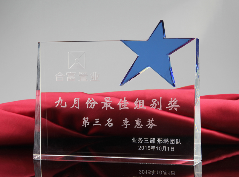 High-Grade Gift Business Gifts Crystal Trophy Awards