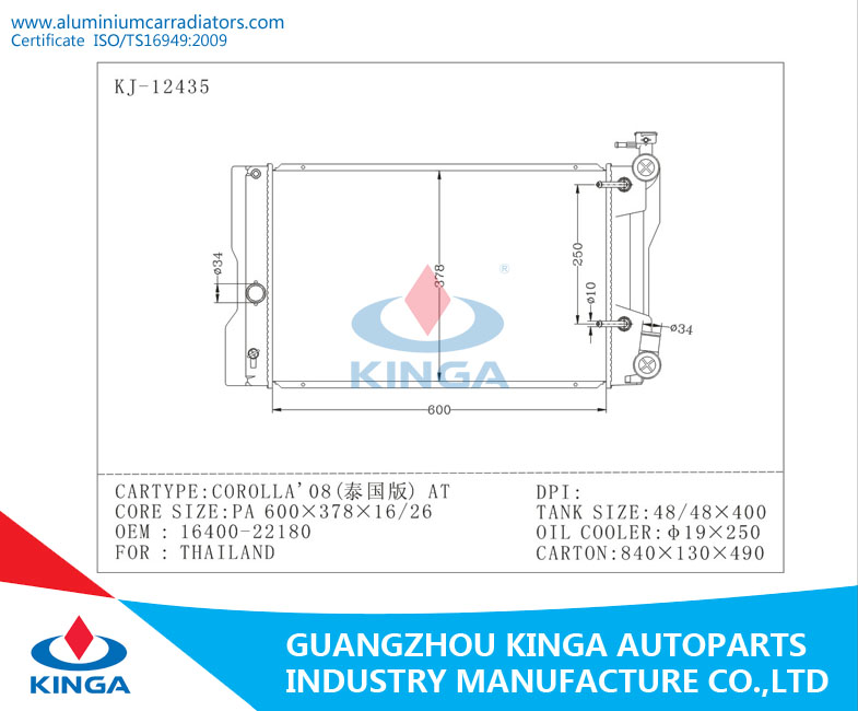 High-Quality Car Radiator for Toyota Corolla 08-OEM 16400-22180