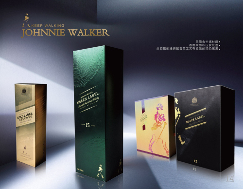 Customize Luxury High-Class Fancy Paper Packing Boxes for Wine