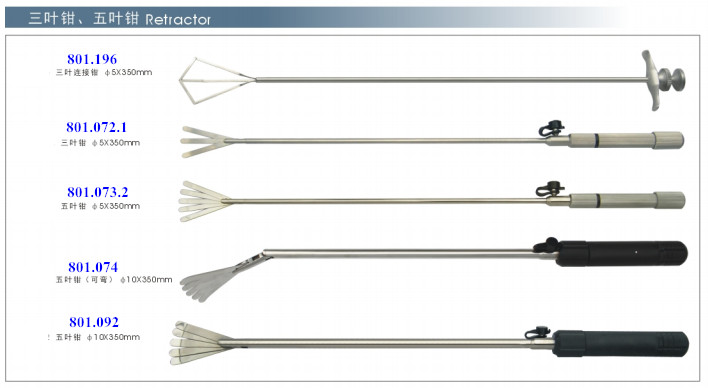 Laparoscopic Fan-Shaped Five Leaves Retractor