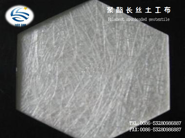 Short Fiber Knitting Geotextile Highway 200g