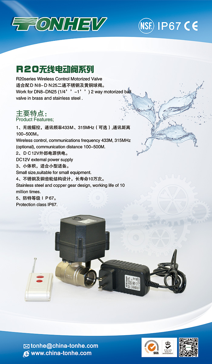 Remote Controller Motorized Motorised Electric Ball Stainless Steel Valve