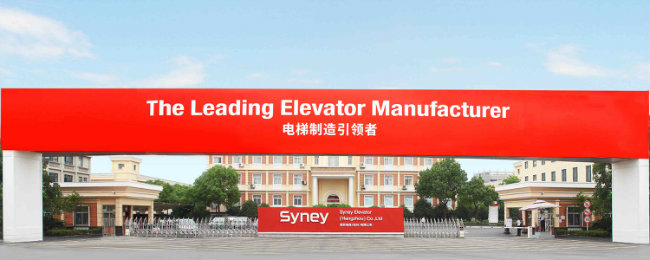 Syney Commercial Escalator Vvvf Drive (XNF-014)