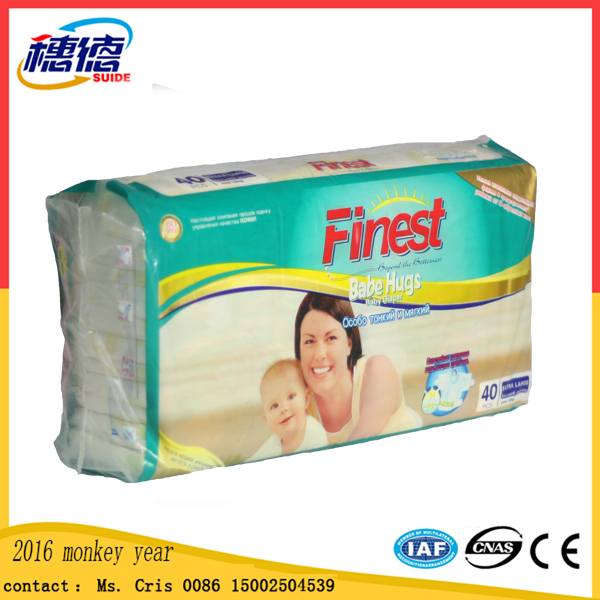 Canton Fair 2016 Adult Baby Print Diaperhapy Flute Diapersbabifit Diapers