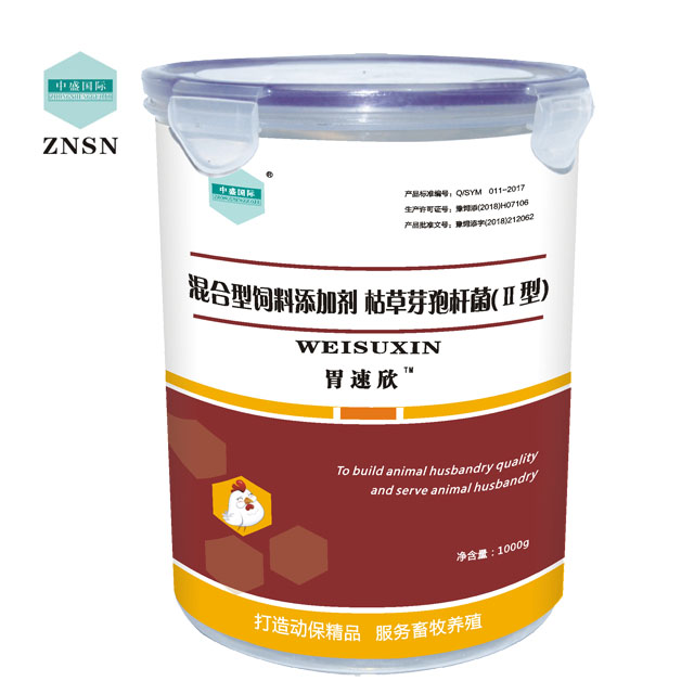 Mixed Feed additives Bacillus subtilis for Chicken