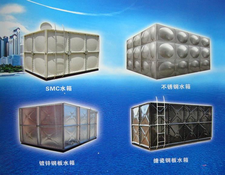 FRP Water Tank/GRP Water Tank/SMC Water Tank