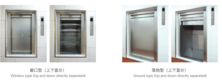 Easy to Use Kitchen Meals Food Dumbwaiter Elevator