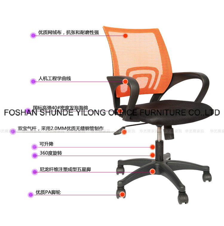 Swivel Chair Office Chair Office Furniture