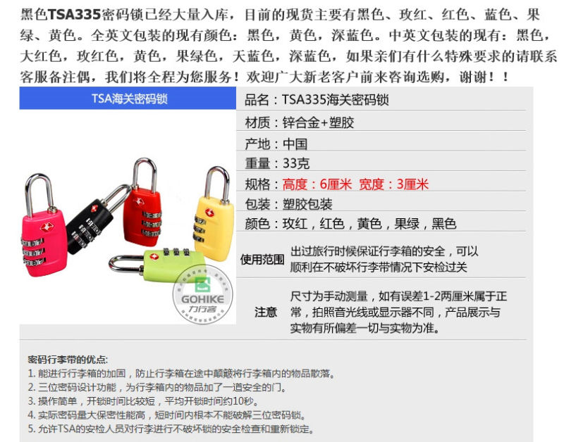 Tsa Combination Lock with Master Key Lock Tsa-390