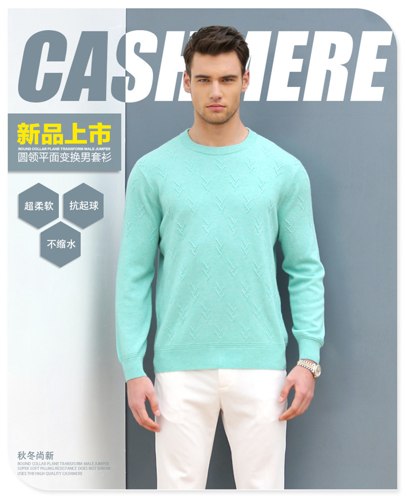 100% Cashmere Man's Sweater