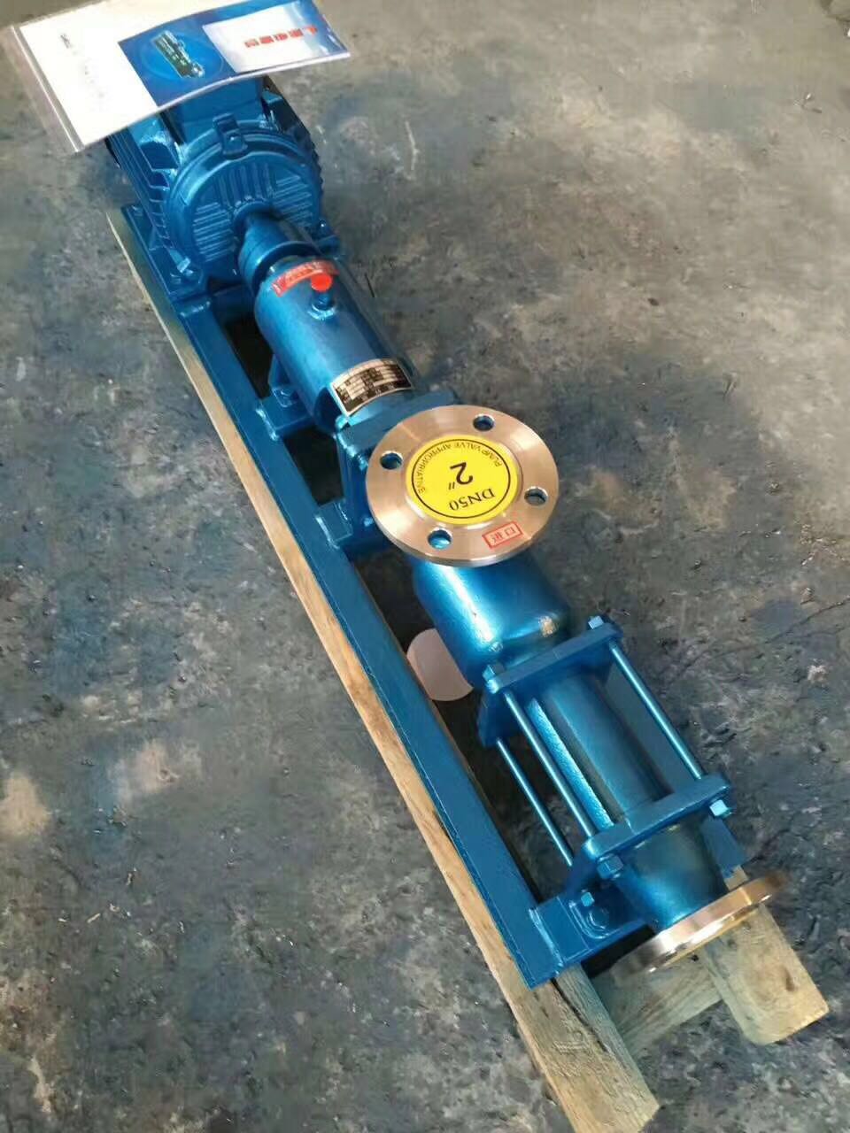 single screw pump