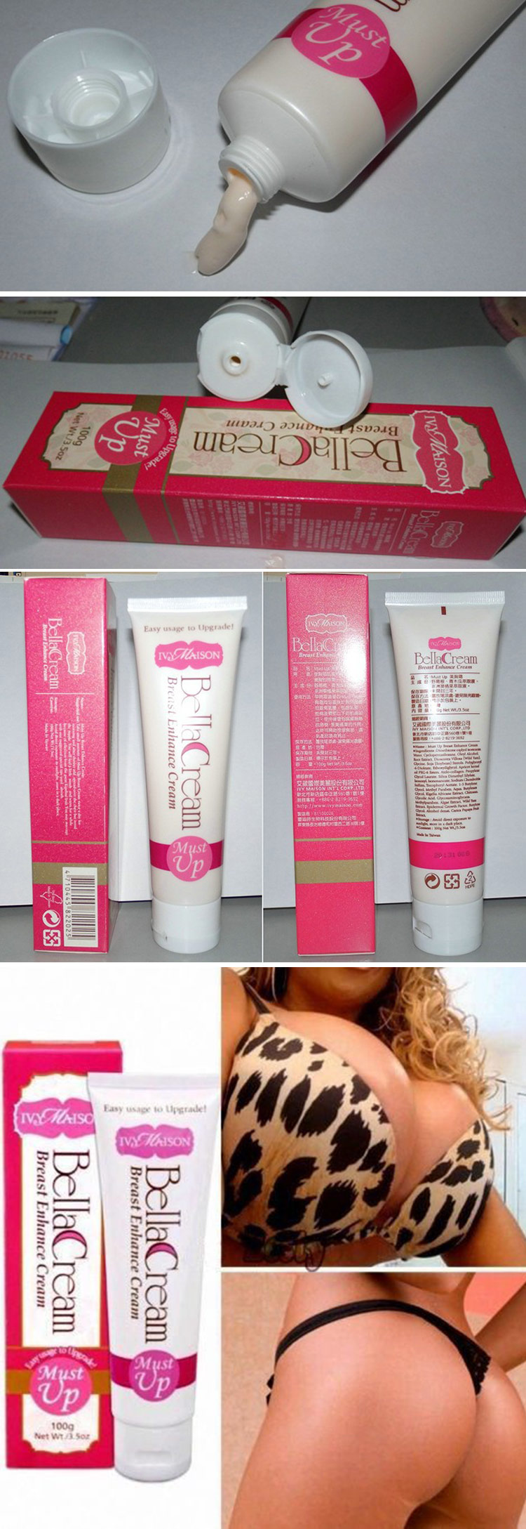 Must up up up! Breast Enlargement Cream 100ml