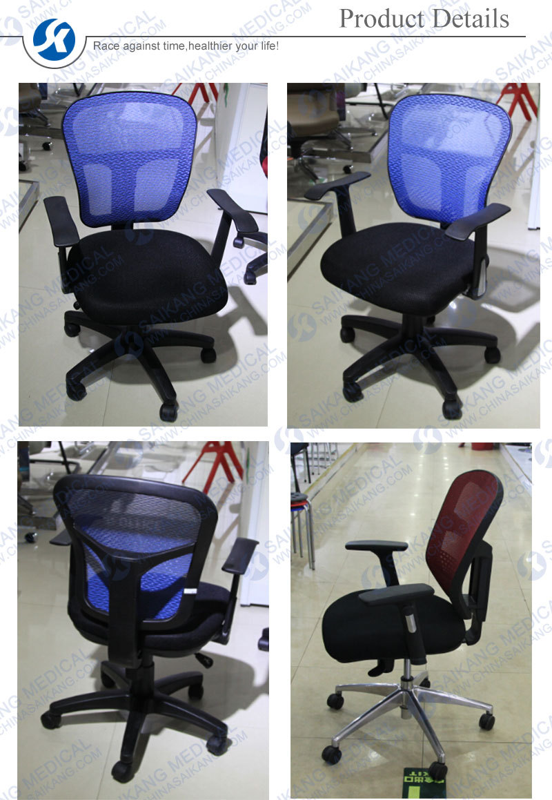 China Products Modern Mesh Swivel Office Chair