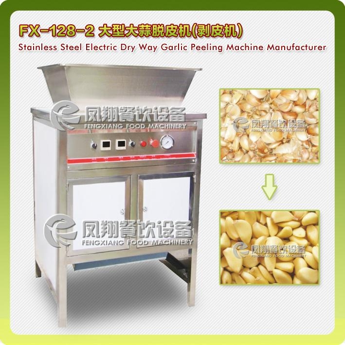 Large Type of Garlic Clove Peeler, Shallot Peeler Peeling Machine with Ce Approved