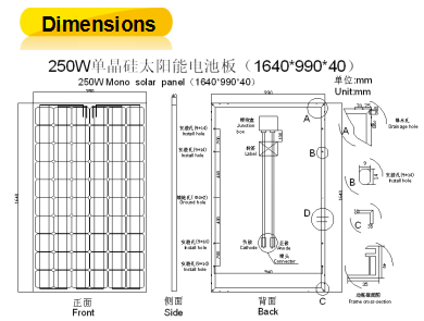 250W Mono Solar Panel with High Efficiency (ODA250-30-M)