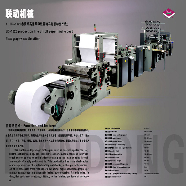 Ld1020yx High-Speed Flexography Printing Web Slitter Machine