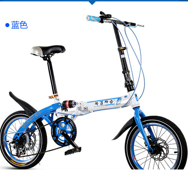 Colorful Top Fashion Folding Kids Bike