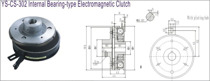 25nm Ys-CS-2.5-302 Intemal Bearing Electromagnetic Clutch