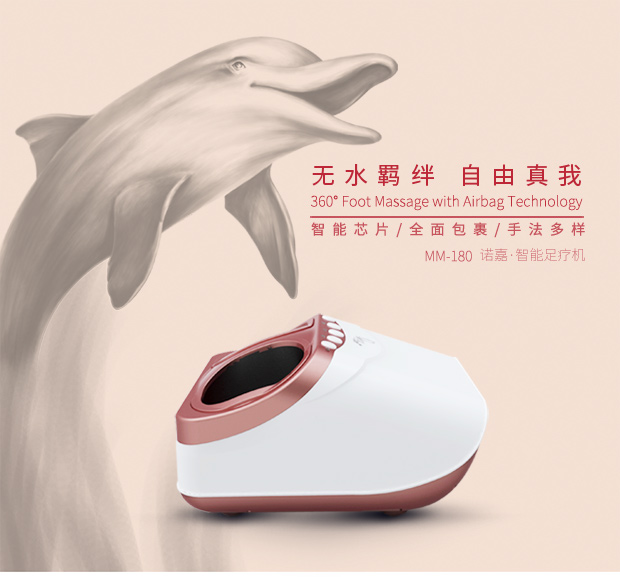 Industry Initiative Recessed Heating 3D Full Wrap Foot Massager