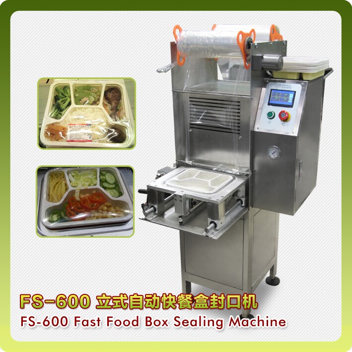 Vertical Automatic Fast Food Box/Cup Sealing Machine, Snacks Sealing Machine