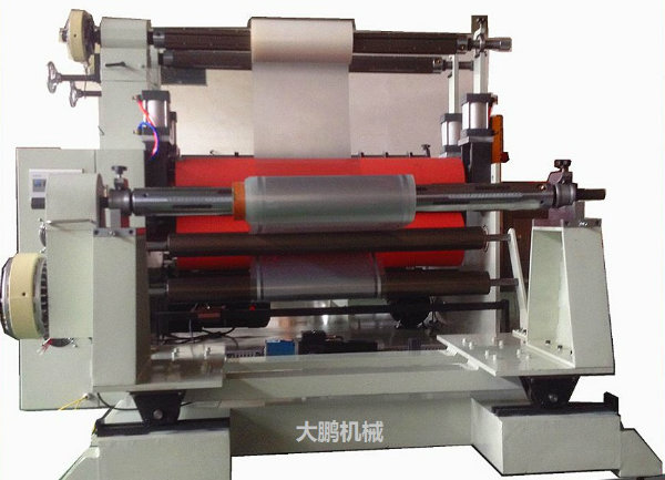 Pet PE Foam Film Laminating Machine Laminator