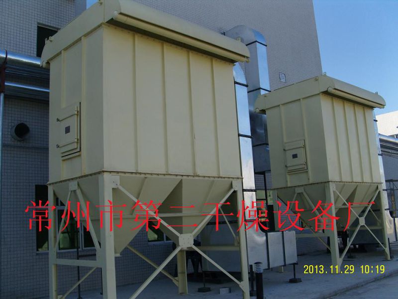 Automatic Dust Separator for Powder