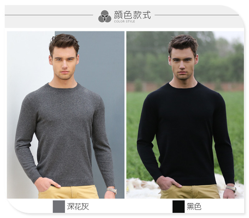 High Quality OEM Man's Cashmere Sweater