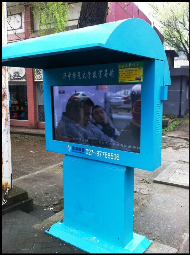 55inch LCD Display Digital Signage Advertising Screens with Ad Player