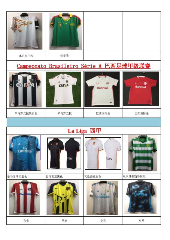 2016 2017 Soccer Jersey Soccer Uniforms Football Wear Club