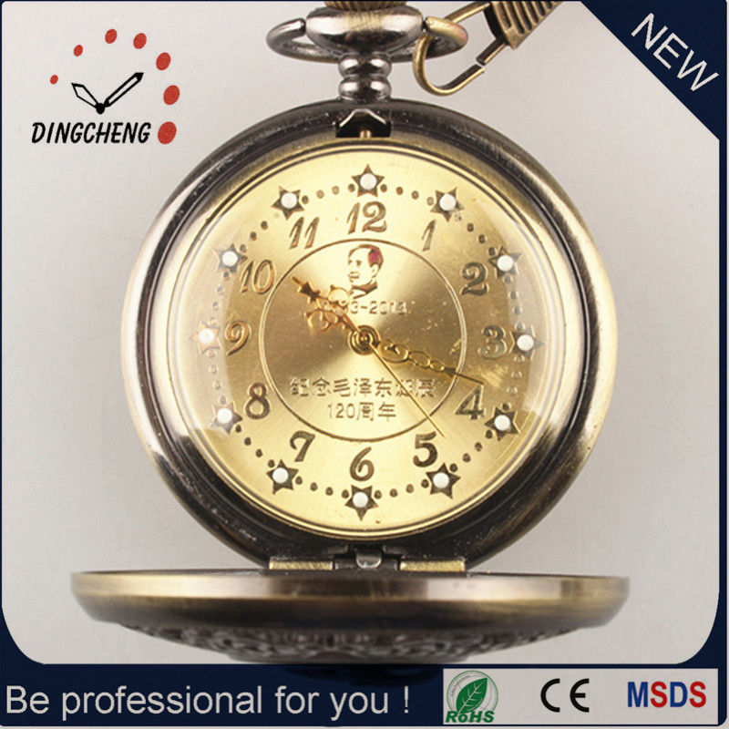 2016 New Style Pocket Watch (DC-031)