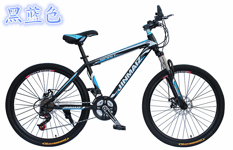 Aluminum Alloy Mountain Bike/Road Bikes/Bicycles