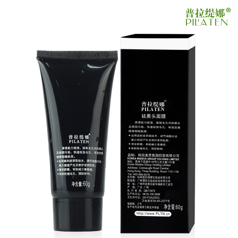 Skin Care Face Care Pilaten Nose Blackhead Remover Face Facial Black Mask Peeling Acne Treatments Mask Peel off 60g