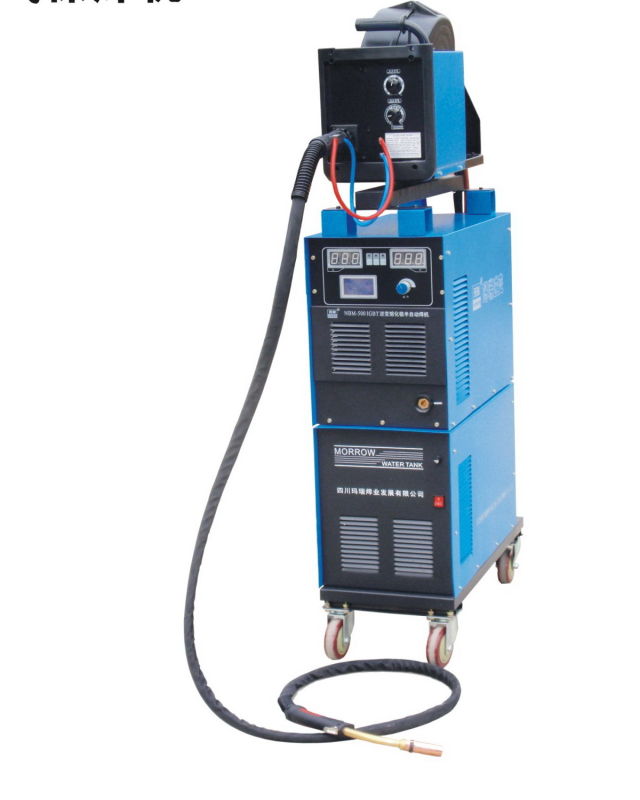 IGBT Inverter Pulse MIG/MAG Welding Machine (NBM-500)