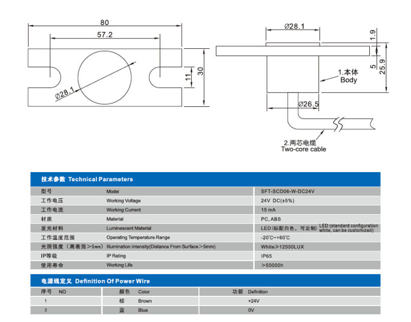 High Quality Escalator Comb Lamp (SFT-SCD06)